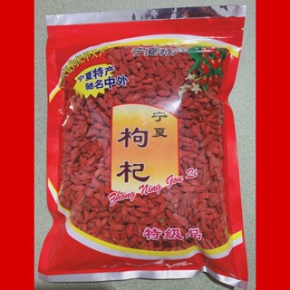  Gói 500g kỷ tử Ninh Hạ vị ngọt bổ dưỡng - nấu chè yến pha trà hầm tiềm 