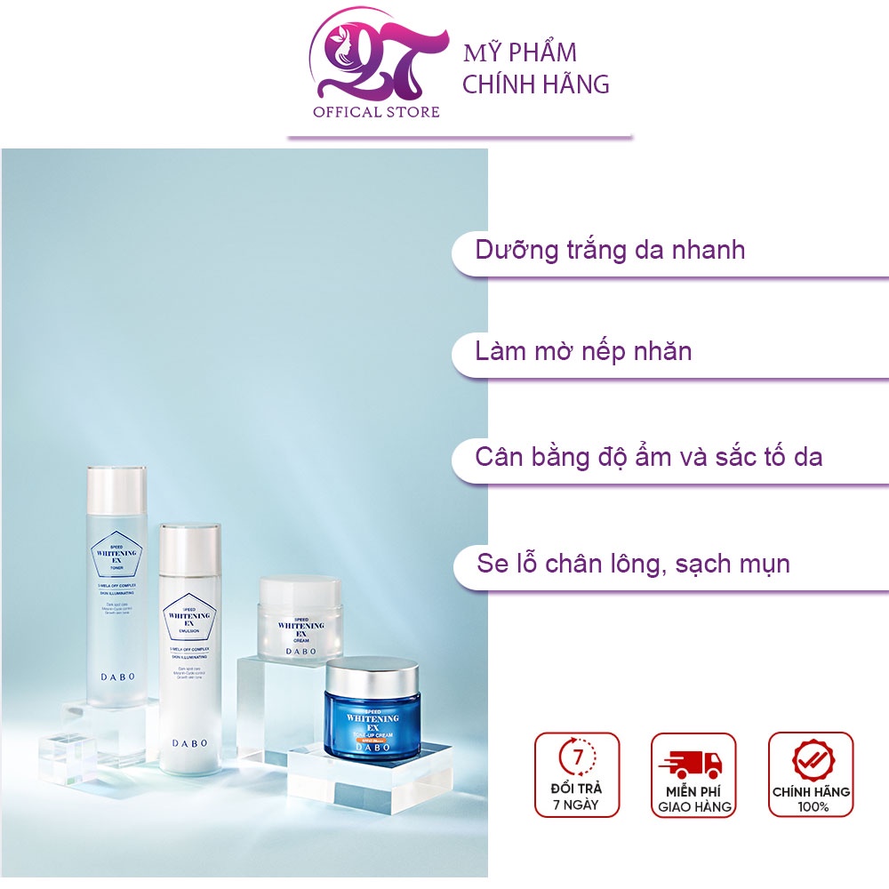 Bộ sản phẩm dưỡng trắng da mặt Hàn Quốc cao cấp Dabo Speed Whitening EX