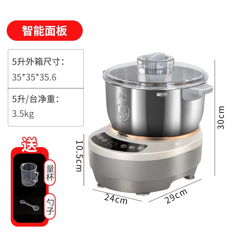 Máy nhào trộn bột mì làm bánh công suất lớn hộ gia đình đa chức năng thép không gỉ Bền