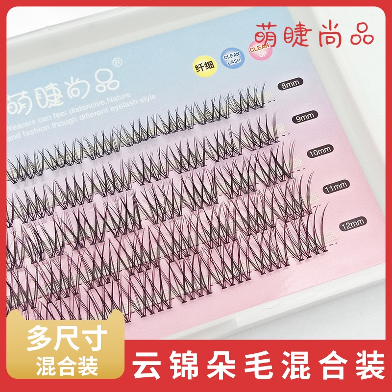 Lông Mi Giả 8-12mm Kiểu Đuôi Cá Tự Nhiên