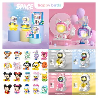 Lego mô hình lắp ráp 3d mini đồ chơi lắp ráp xếp hình mô hình động vật dễ thương phi hành gia vũ trụ 3d có đèn led