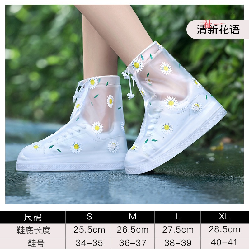 Vỏ Bọc Giày Đi Mưa Bằng Silicon PVC Trong Suốt Chống Trượt Chống Thấm Nước Hình Hoa Cúc Nhỏ