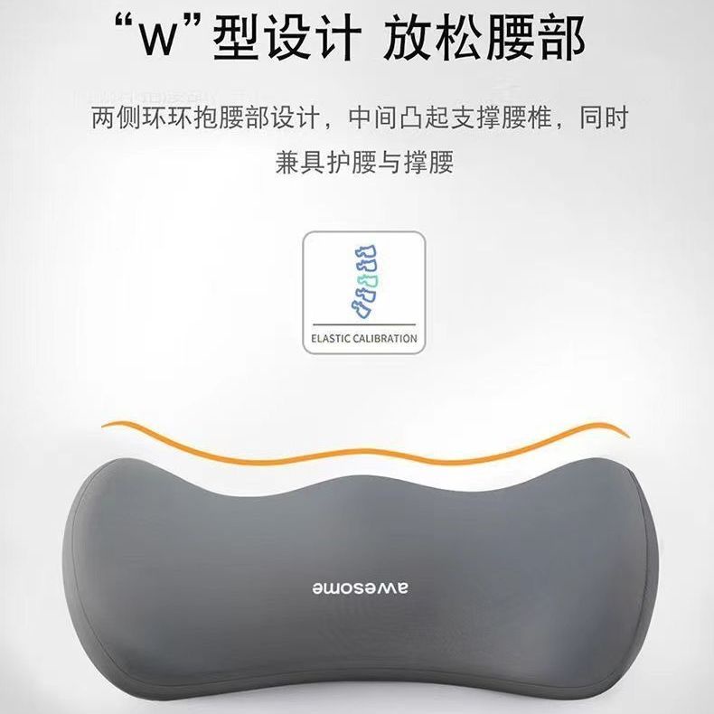 Faicai 💖 Gối tựa đầu chống mỏi cổ ô tô AWESOME, chất liệu cao su non bọc cotton | BigBuy360 - bigbuy360.vn