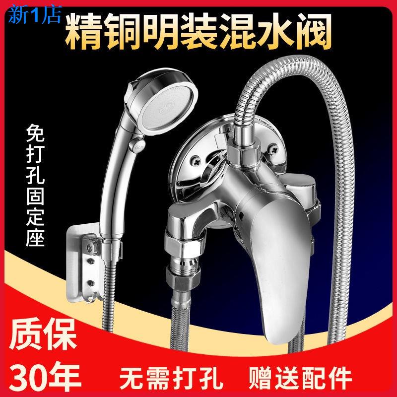 Giao Hàng Ngay 24 Giờ =  Van Vòi Hoa Sen Nóng Lạnh Dày Dặn Cho Nhà Tắm