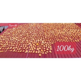 Măng nứa khô (măng nứa tép)- đặc sản Bắc Cạn