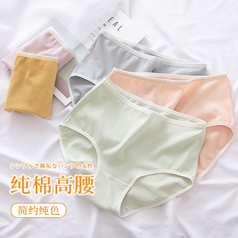 Quần Lót Cotton Lưng Cao Thoáng Khí Thời Trang Cho Nữ