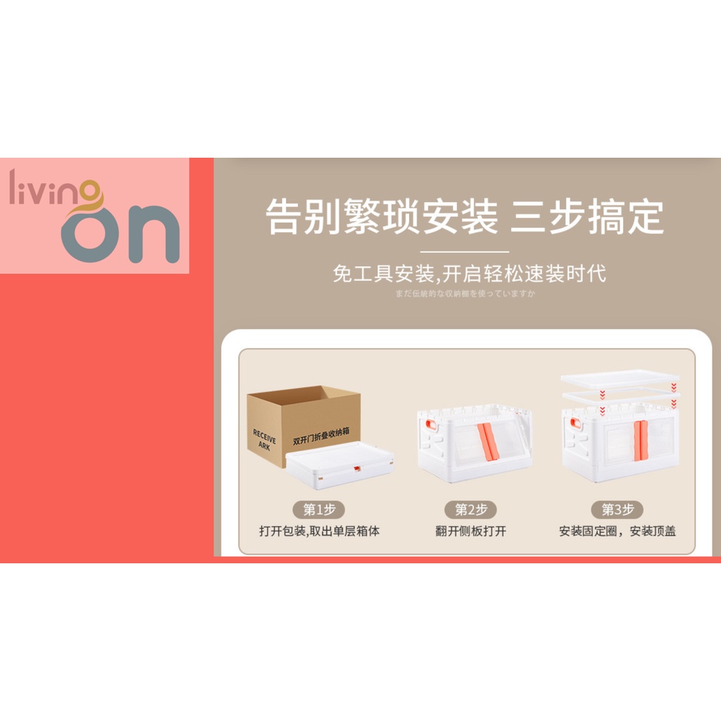 Tủ nhựa 2 cánh gấp gọn - Bảo quản đồ chơi- thức ăn - quần áo cũ