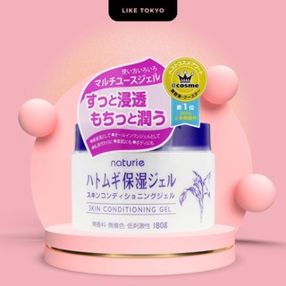 Gel dưỡng ẩm da hạt ý dĩ naturie hatomugi nhật bản 180g LIKE TOKYO