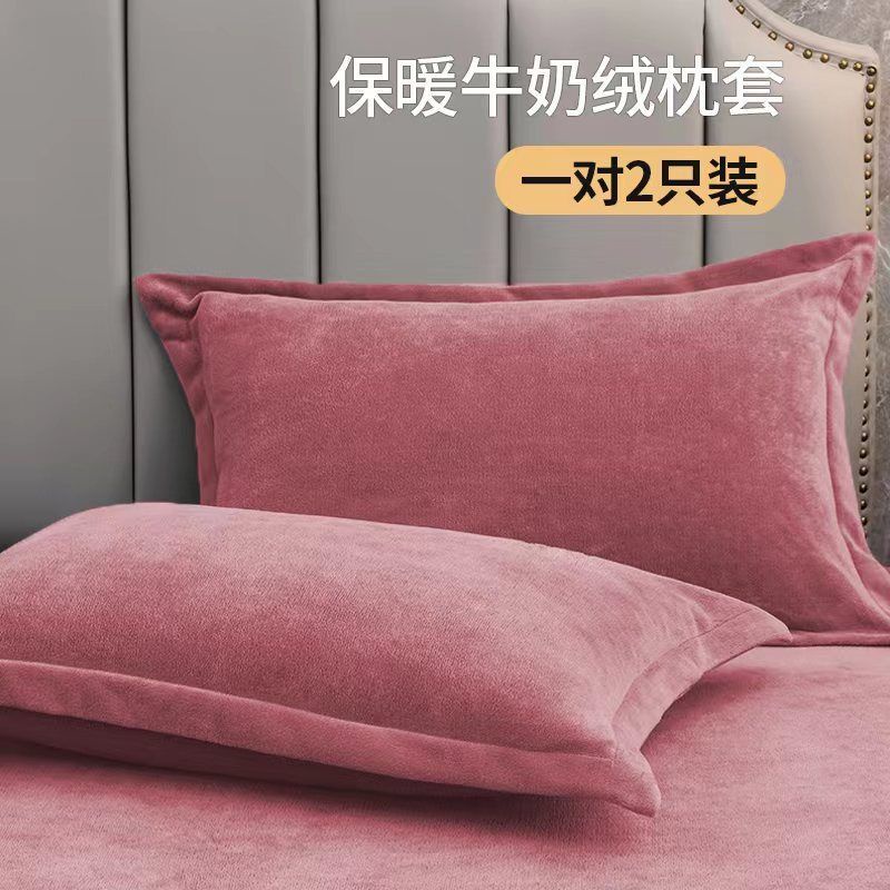 Vỏ Gối Nhung Cao Cấp Hai Mặt Màu Trơn Có Khóa Kéo Mới Mùa Thu Đông