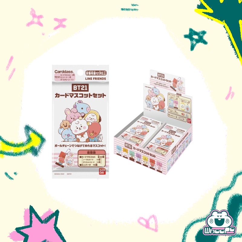 Pack random card mascot BT21