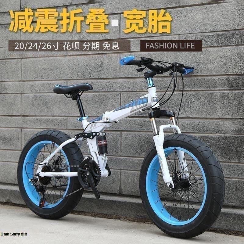 Xe đạp thể thao sz 20 oder