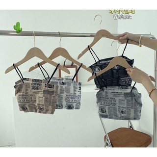 Áo 2 dây croptop họa tiết in tờ báo xinh