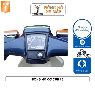 Đồng hồ cub 82 hàng đẹp umv chạy km.