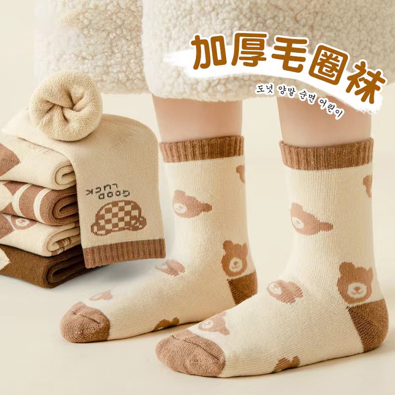 5 Đôi vớ WAFNHA màu kaki dày dặn giúp giữ ấm thời trang dành cho trẻ em