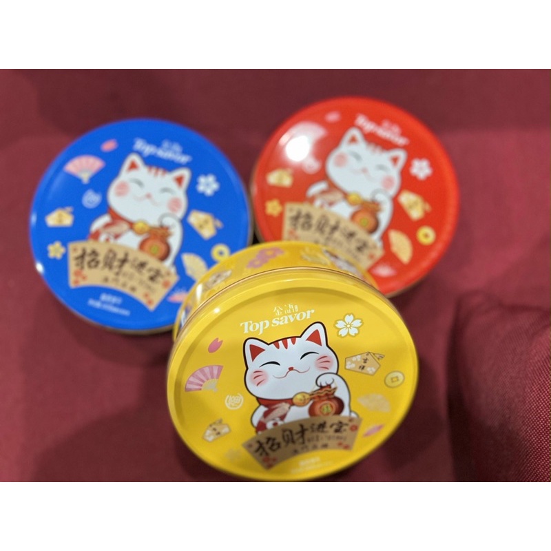 Bánh Quy Mèo Thần Tài Hộp Thiếc Tròn Nhỏ 100g-Mèo Top Savor