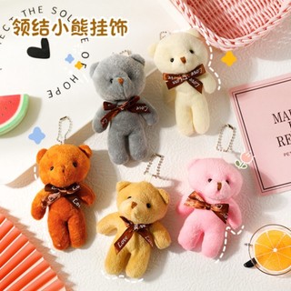 Móc khóa gấu bông 12cm cài làm quà tặng cài balo