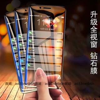 Image of 抗藍光透明滿版玻璃貼 保護貼適用iPhone 14 13 12 11 Pro Max XS XR i11 i13 SE2