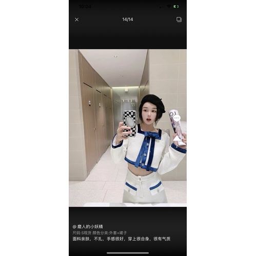 •PRE-ORDER• SET DẠ TIỂU THƯ SANG CHẢNH