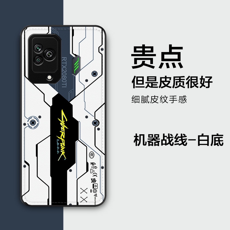 Ốp Điện Thoại Da Dạng Máy Chơi game Cho Xiaomi Black Shark 5 5 / 5pro