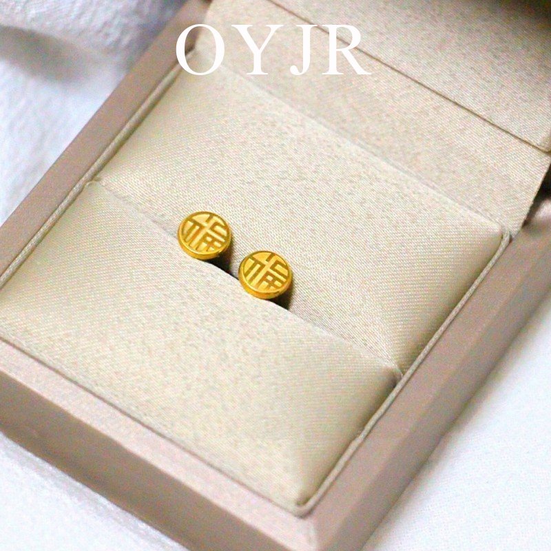 Khuyên tai OYJR nữ vàng Trung Quốc chữ&quot;fu&quot;may mắn trang sức titan