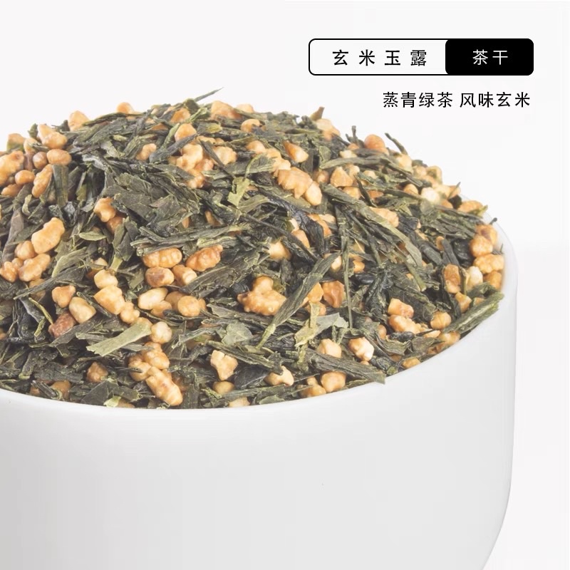 Trà gạo nâu Yelanshan