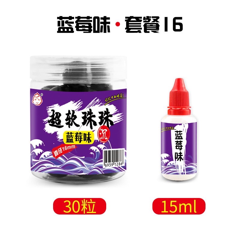 HẠT ĐAN - HẠT SILICON CÂU CÁ 16MM 18MM 20MM