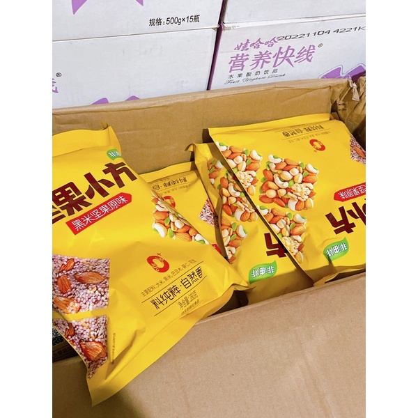 Bánh ngũ cốc kẹp hạnh nhân Sunraiz vàng 280g