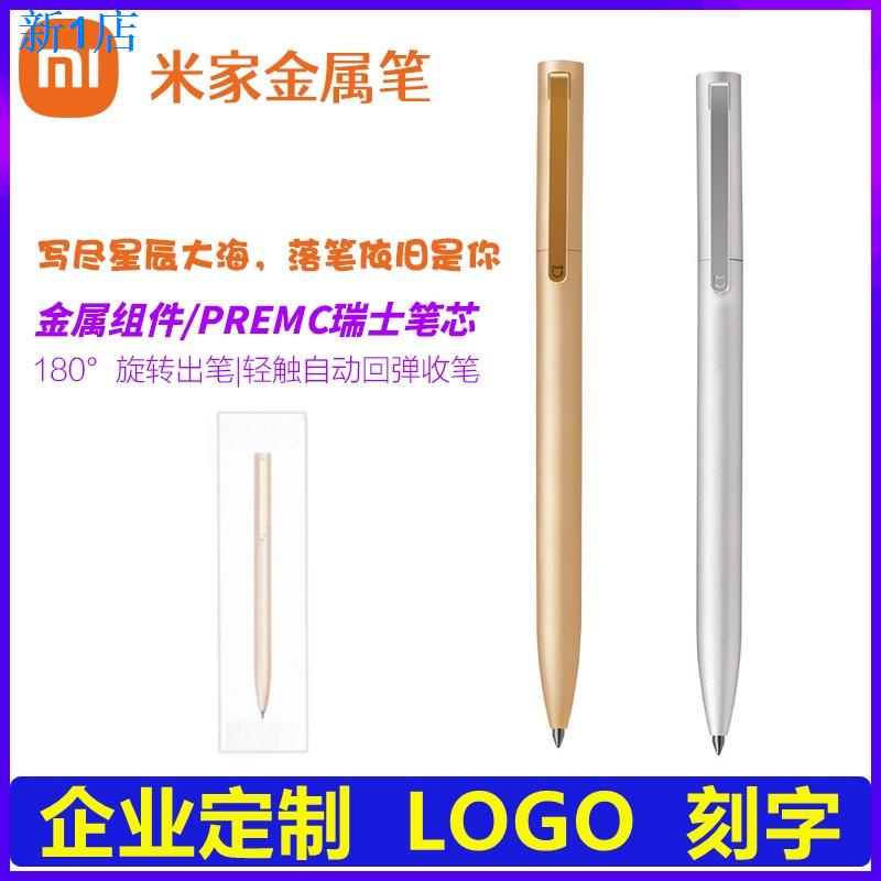 Bút Bi Mực Nước 24 Giờ Xiaomi Mijia Ngòi 0.5mm Bằng Kim Loại Tùy Chỉnh Tiện Dụng Cho Văn Phòng