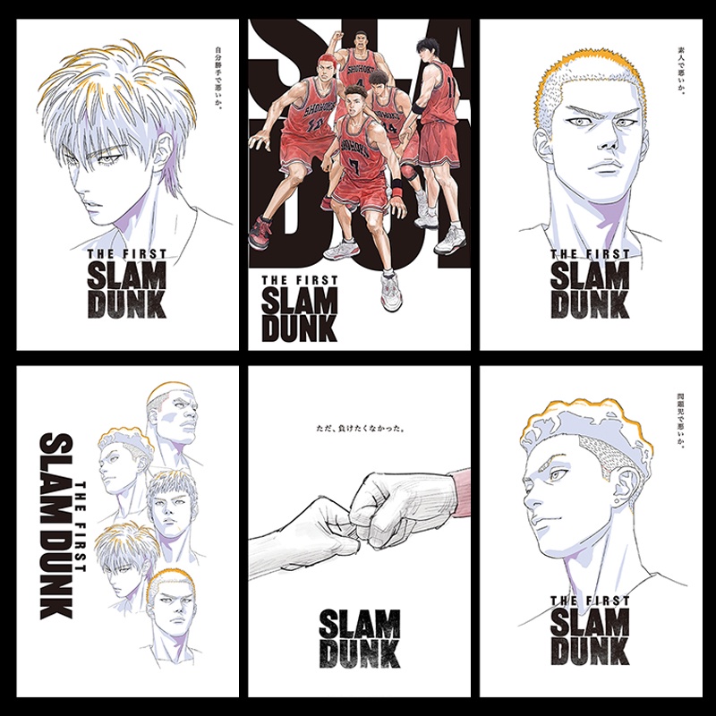Poster Phim Hoạt Hình Slam Dunk Dán Tường Trang Trí