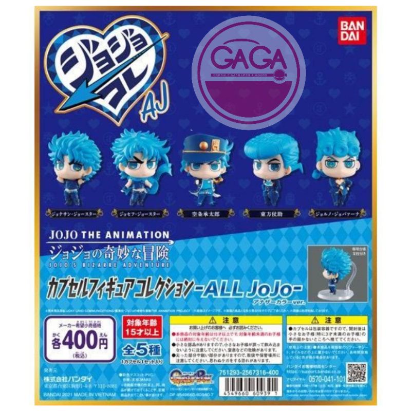 Mô hình ALL JOJO GASHAPON