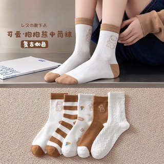 Set tất vớ 5 đôi cao cổ  co dãn 4 chiều chất dày dặn cực thích