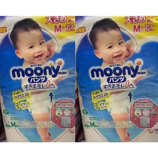 (Cộng miếng) Bỉm Quần Moony xanh size M64