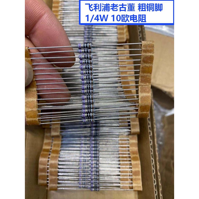 NFR25 10R 10 Euro 4.7 Euro 1 / 4W 0.25 W Điện trở chân đồng dày nhập khẩu MFR-25 20K