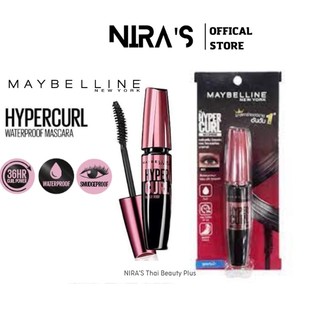 (Cong, dày mi x3)Chuốt mi Mascara Maybelline Hyper Curl Waterproof bản Thái Lan không lem, tơi mi