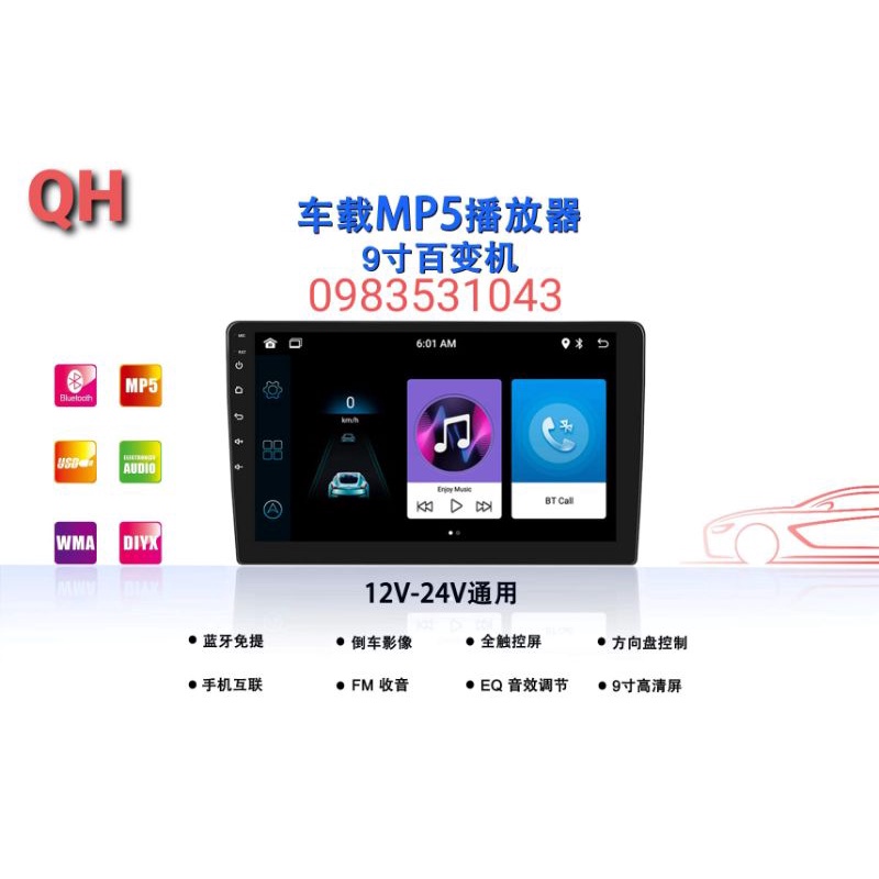 Màn hình mp5 9in chạy usb, bluetooth
