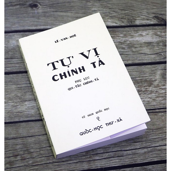 Tự vị chính tả