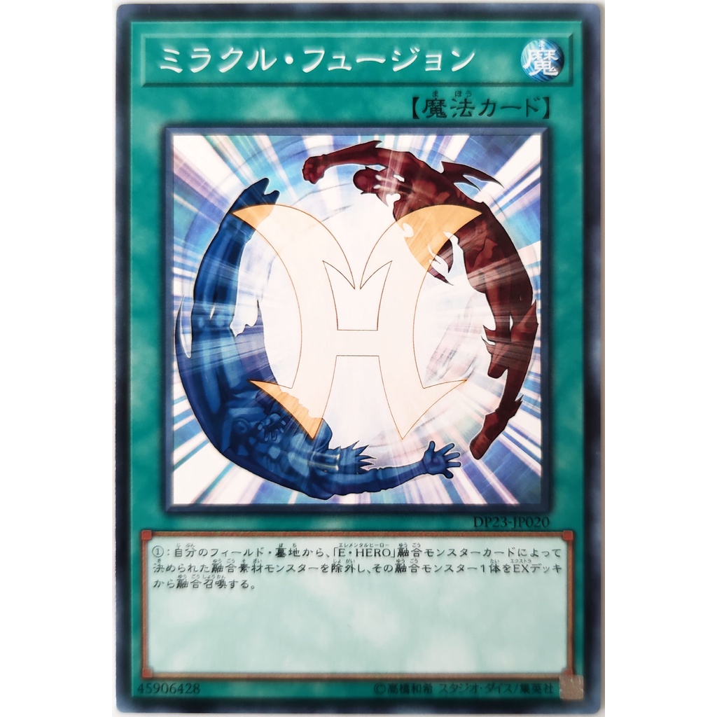 [Thẻ Yugioh] Miracle Fusion |JP| Common