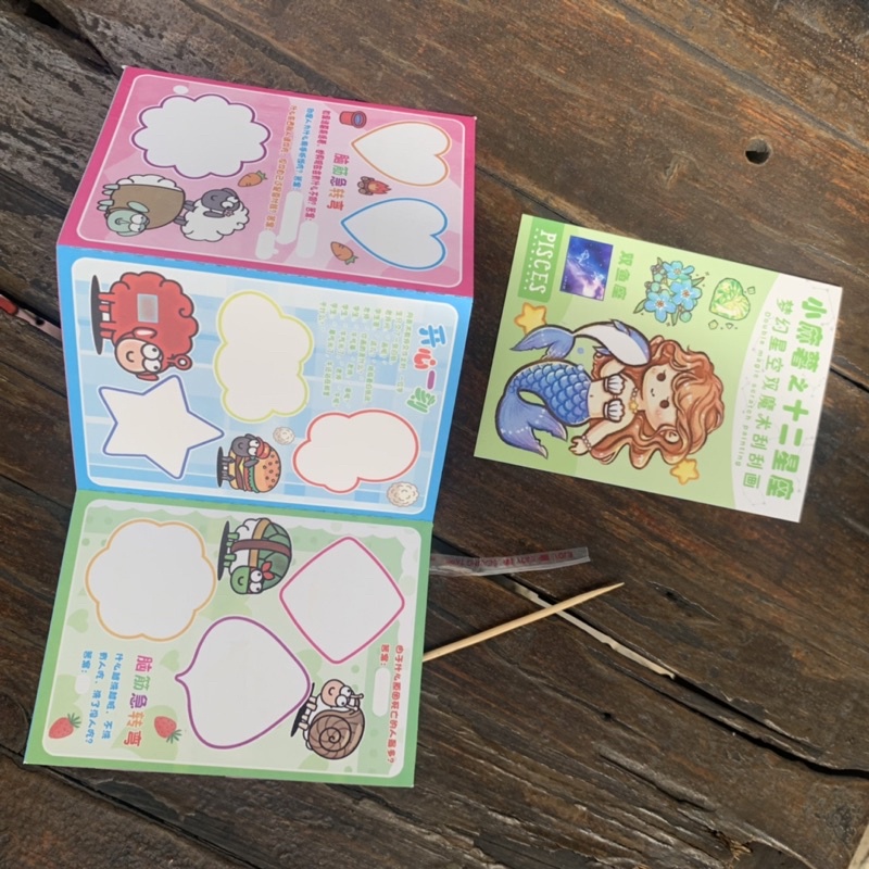 Tranh cạo ma thuật kèm post card lung linh cung hoàng đạo