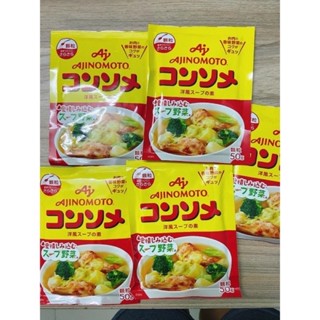 Hạt Nêm Rau Củ Ajinomoto Nhật gói 50g,Hạt Nêm cho bé ăn dặm