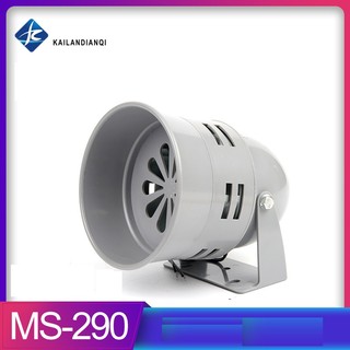 Ms 290 còi hụ báo động công suất lớn, màu xám, điện áp 12vdc / 24vdc 220vac