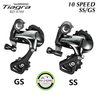 Củ cùi đề sau xe đạp shimano tiagra rd 4700 10 speed - hàng chính hãng