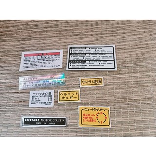 Trọn bộ tem thông số Cub 50 nhật new