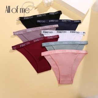 Allofme Quần Lót Cotton Lưng Thấp Thoáng Khí 10 Màu Sắc Lựa Chọn Cho Nữ