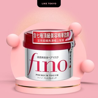 Kem ủ Fino Shiseido Premium Touch 230g tóc suôn mượt hàng Nhật nội địa Like Tokyo