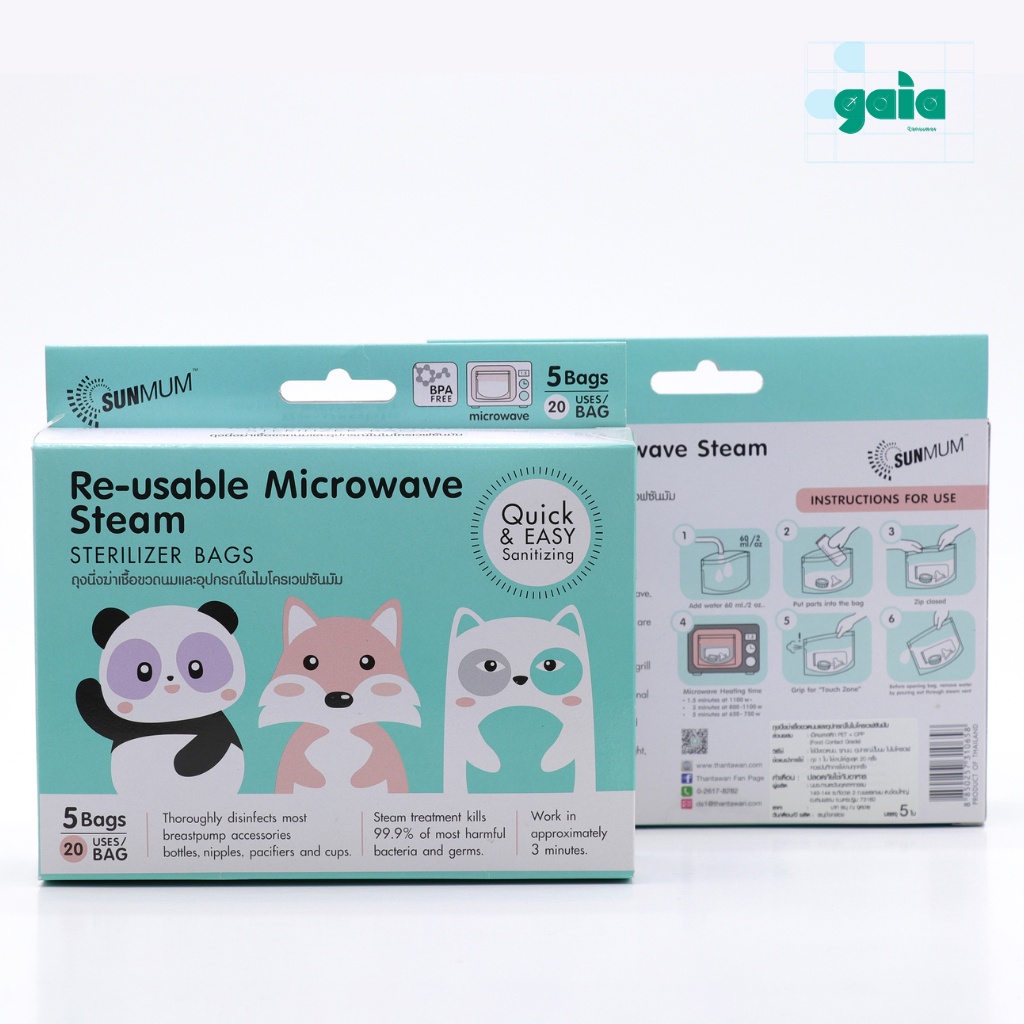 Túi Tiệt Trùng Bằng Hơi Nước Lò Vi Sóng SUNMUM Microwave Sterilizer, Khử Trùng Đồ Cho Bé, Có Thể Tái Sử Dụng, Tiện Lợi