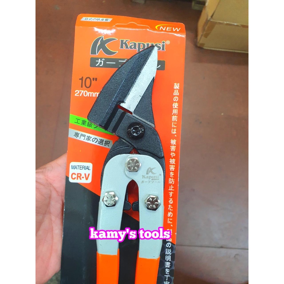 Kéo cắt tôn thạch cao mỏ xéo 10 inch 270mm Kapusi