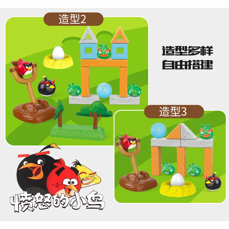Bộ Đồ Chơi Angry Birds Tương Tác Với Trẻ Em