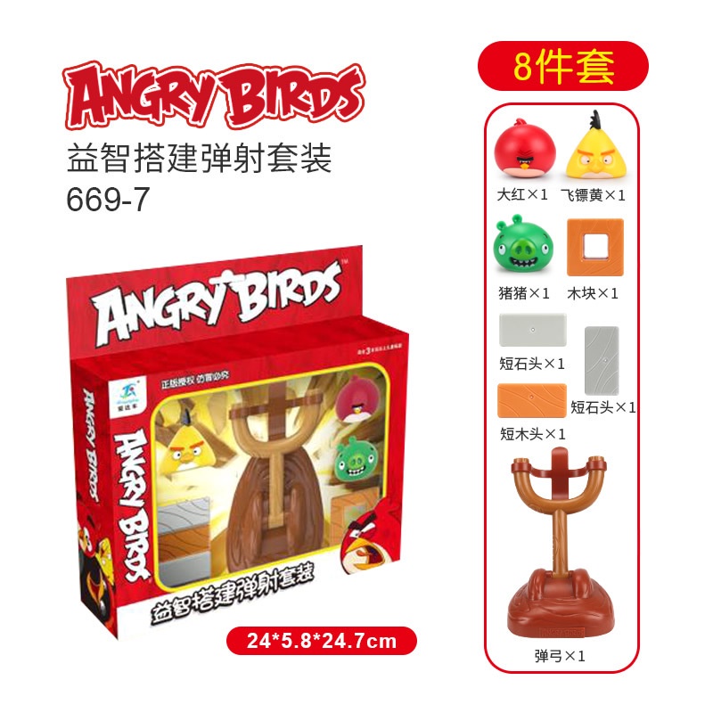 Bộ Đồ Chơi Angry Birds Tương Tác Với Trẻ Em