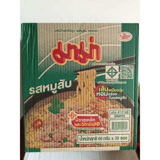 Mì Thịt Bằm MAMA Thái Lan (thùng 30 gói)
