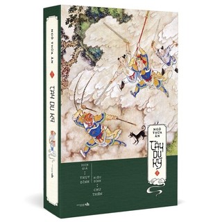 Sách - Tây Du Ký (Bộ 3 Tập)